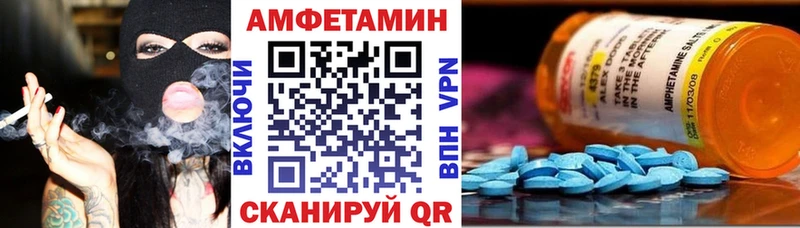 Амфетамин VHQ  Купить  Судогда 