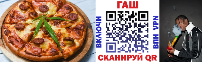 Еда ТГК конопля  Купить закладки  Судогда 