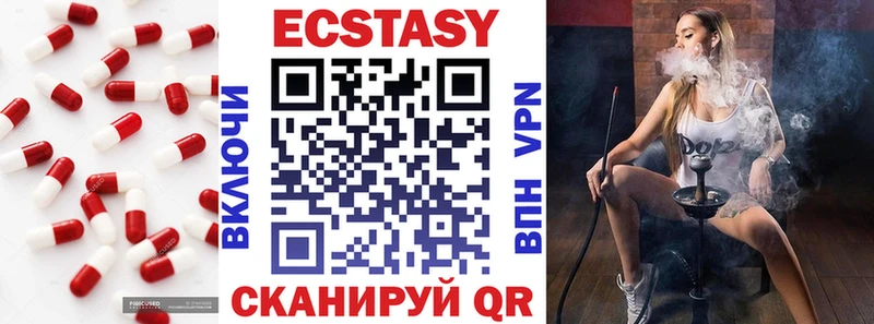 Купить где Судогда Ecstasy ешки