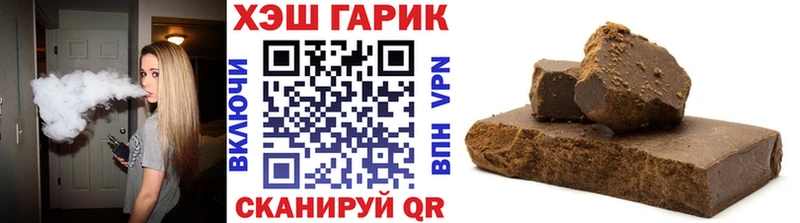 Купить где  Судогда  ГАШИШ Ice-O-Lator 