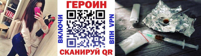 Купить где  Судогда  Героин VHQ 