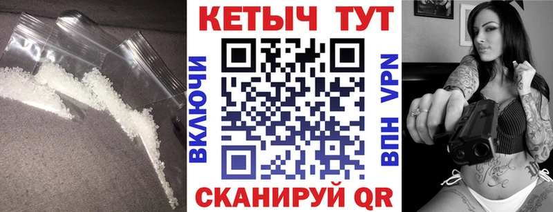 Купить где  Судогда  КЕТАМИН ketamine 
