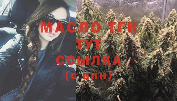 дистиллят марихуана Верхнеуральск