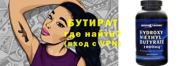 дистиллят марихуана Верхнеуральск
