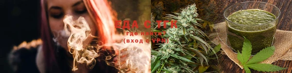 дистиллят марихуана Верхнеуральск