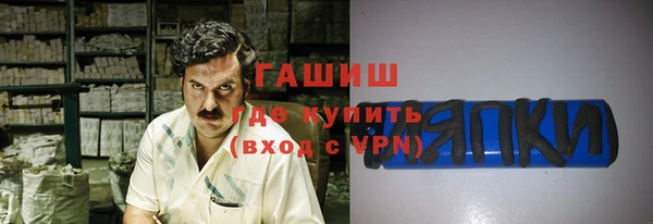 дистиллят марихуана Верхнеуральск