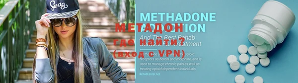 дистиллят марихуана Верхнеуральск