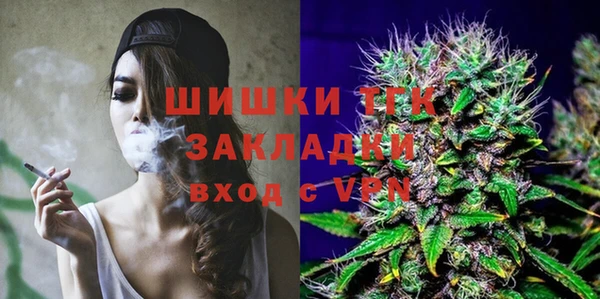 дистиллят марихуана Верхнеуральск