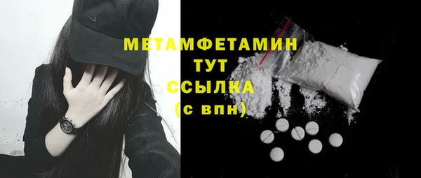 эйфоретик Верея