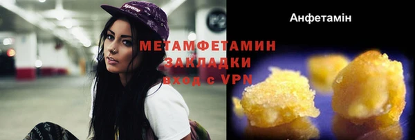 эйфоретик Верея