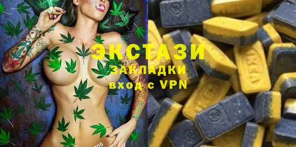 эйфоретик Верея