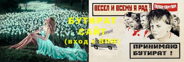 дистиллят марихуана Верхнеуральск