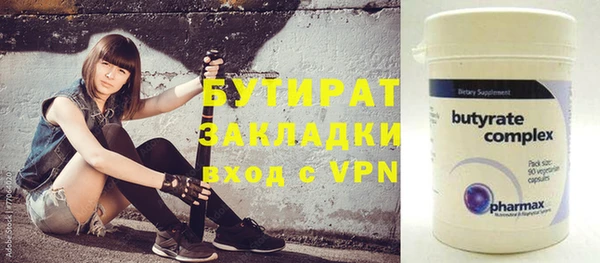 индика Верхний Тагил