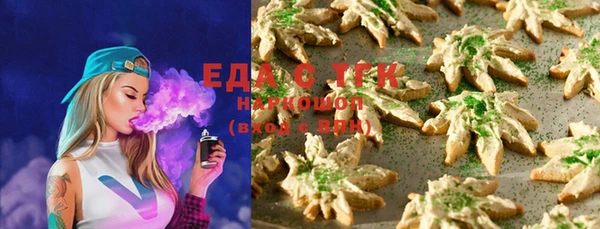 дистиллят марихуана Верхнеуральск