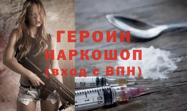 дистиллят марихуана Верхнеуральск