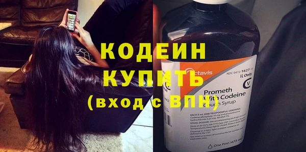 эйфоретик Верея