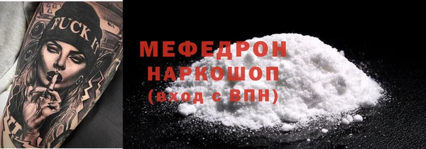 дистиллят марихуана Верхнеуральск