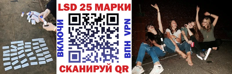 LSD-25 экстази ecstasy Судогда