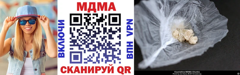 MDMA кристаллы  Купить  Судогда 