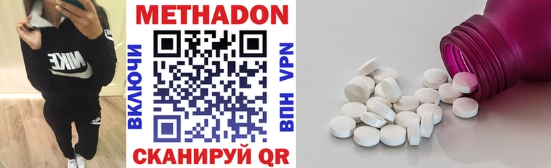 Купить где  Судогда  Метадон мёд 