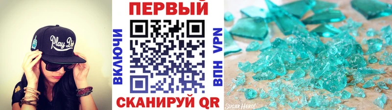 МЕТАМФЕТАМИН кристалл  Купить  Судогда 