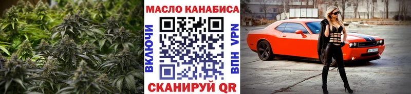 ТГК концентрат Купить закладки Судогда