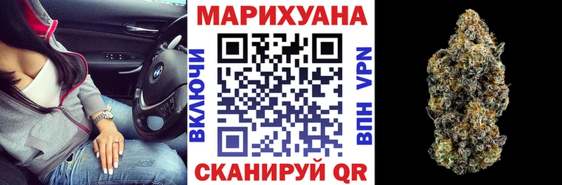 Купить  Судогда  Марихуана THC 21% 